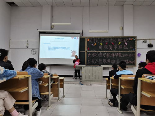 技術(shù)成就卓越，服務(wù)溫暖他人——大數(shù)據(jù)與軟件學(xué)院花果培訓(xùn)基礎(chǔ)班第二期 計算機(jī)知識普及與實踐